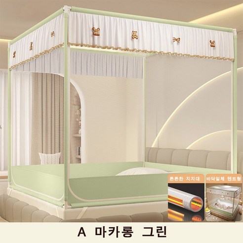 개웃기냥 인스타 감성 사각 모기장 마카롱 색상 바닥일체형 텐트형 예쁜 레이스 모기장, A 마카롱 그린
