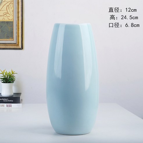DFMEI 꽃병. 화병.Vase.--세라믹 모던 심플 화이트 꽃병 거실 드라이 플라워 꽃꽂이 장식품입니다진열품 3종 세트 도자기입니다., DFMEI.청자 곡선 입 [대형], 곡선 화이트