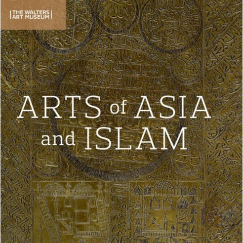 (영문도서) Arts Across Asia and Islam: The Walters Art Museum Paperback, Giles, English, 9781913875220