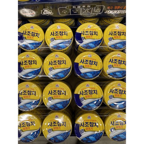 사조 살코기 참치, 85g, 48개