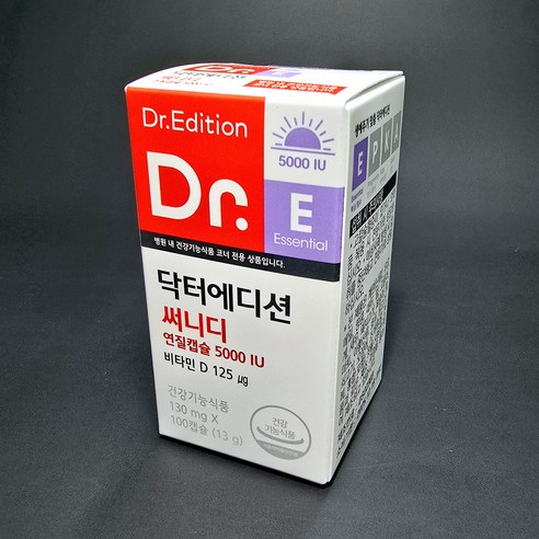 닥터에디션 연질 캡슐 5000IU, 100개, 130mg