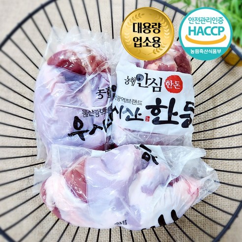 신선한 한돈과 대용량, 경제성이 돋보이는 제품