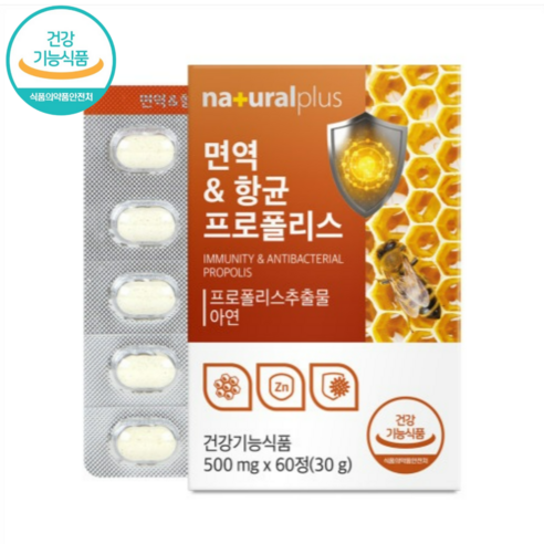 프로폴리스 영양제 플라보노이드 구강 항균 작용 아연 면역기능 식약처인증 그린프로폴리스, 1개, 60정, 60정