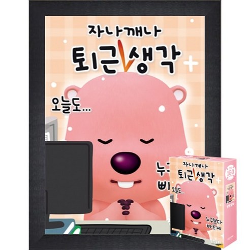 퍼즐피플 뽀로로 150/300/500 직소퍼즐, 없음, 잔망루피 0칼로리 150피스, 150p