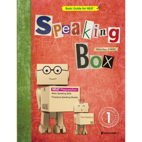 Speaking Box 1, 다락원