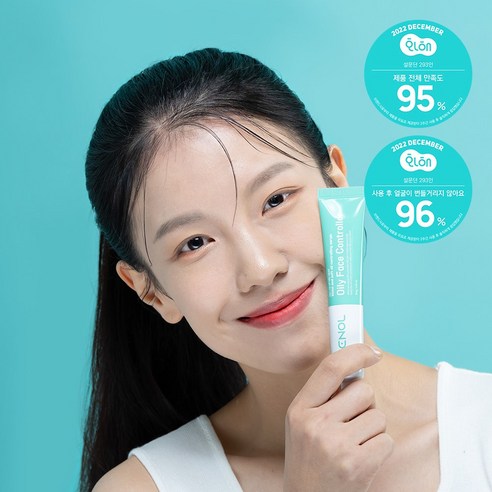 아이레놀 개기름 컨트롤러: 지성 피부 관리를 위한 완벽한 솔루션