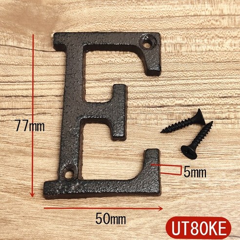 레트로 3D 금속 디지털 숫자 주철 집 로그인 문패 DIY 카페 벽 장식 크리에이티브 문 번호 기호, 하나, Letter E