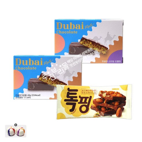 1+1 CU두바이 초코 x 2봉+아몬드 톡핑 x 1봉+자색옥춘 20g 번들세트 상품 1호
