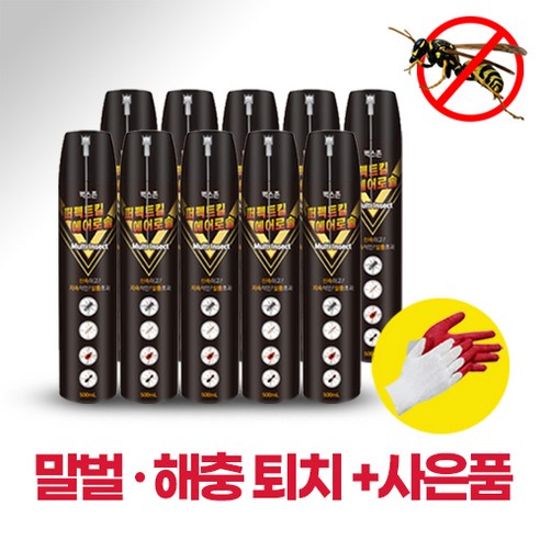 말벌퇴치 스프레이 500ml X 10개 초강력 말벌 벌 거미 해충 제거 퍼펙트킬에어로솔, 1개