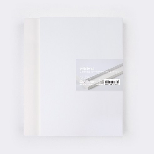 PaperPhant 무림페이퍼 질 좋은 도톰한 2컬러 백상지(모조지), 120g A3 125매