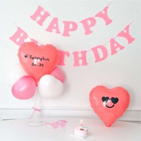 하피블리 커스텀 DIY 레터링 풍선 생일가랜드 생일파티 용품 세트, DIY레터링풍선세트(핑크)
