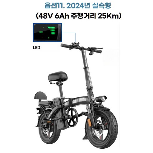 전기자전거 접이식전기자전거 전동자전거 팻바이크 2024년 최고급형 48V 120Km 경량형, 11. 48V 6Ah 주행거리 25Km, 블랙 스쿠터 Best Top5