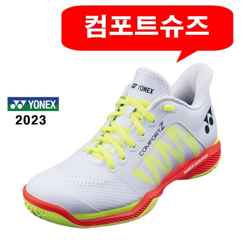 발목을 보호하고 편안함을 제공하는 YoNex 컴포트Z: 최고의 인도어 스포츠화
