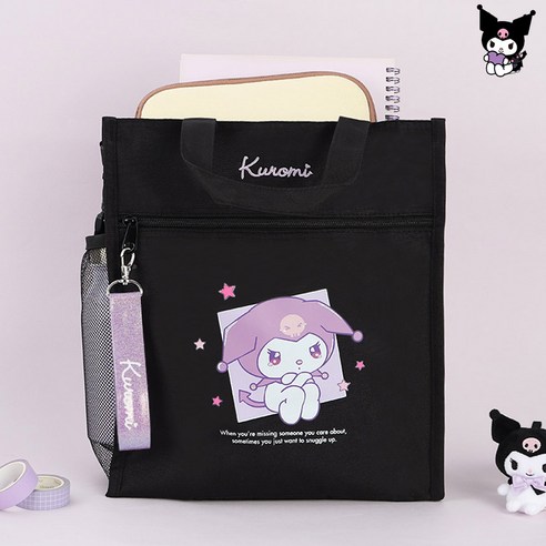 귀여움과 실용성을 겸비한 쿠로미 만능 가방