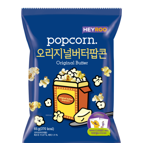 오리지널 버터팝콘 65g, 1개 벚꽃팝콘 Best Top5