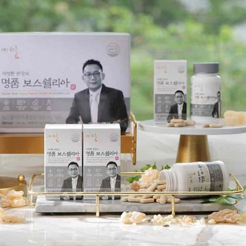 유통기한 임박 보스웰리아: 놀라운 할인과 관절 건강 향상 기회