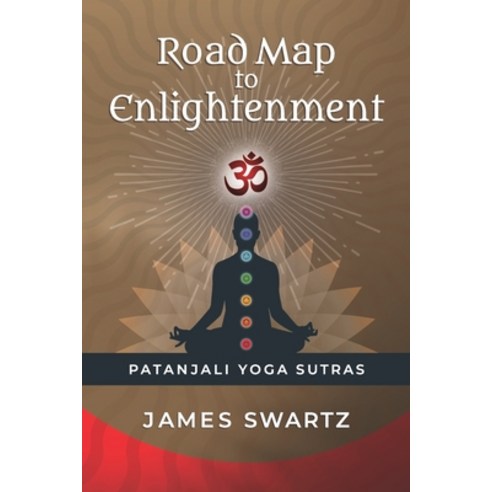 Road Map to Enlightenment: Patanjali Yoga Sutras Paperback, Shiningworld Press, English, 9781736704417