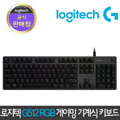 로지텍코리아 G512 RGB GX RED 리니어 적축 게이밍 기계식 키보드 정품, G512 RED 적축