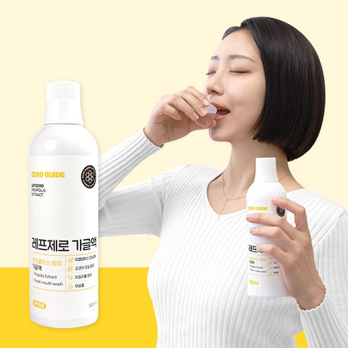 레프제로가글액(플루오르화나트륨) 500ml, 4개