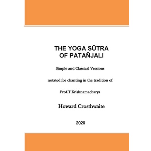 The Yoga Sutra of Patanjali Paperback, Lulu.com, English, 9781716620034