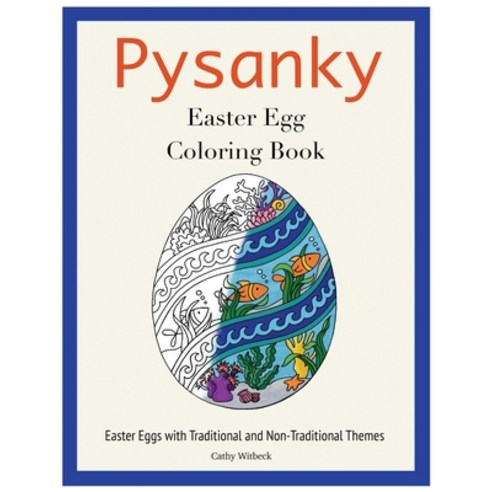 Pysanky Easter Egg Coloring Book: Easter Adult Coloring Book Paperback, Calico Barn, English, 9781732262638