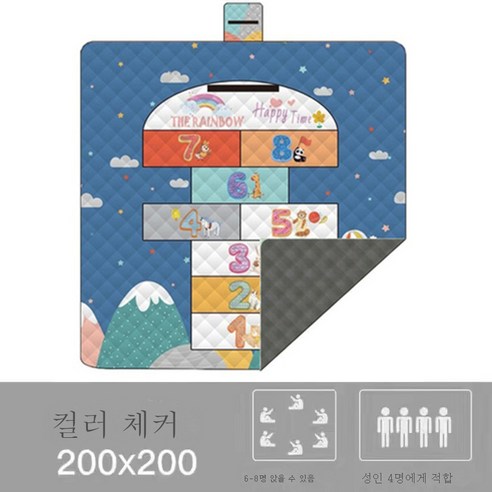 DFMWI.피크닉 매트.Picnic mat.--피크닉 매트 야외 봄나들이 평 캠핑 야취 매트 두꺼운 휴대용 전원포 방수 텐트 방습 매트, 컬러체커200*200Cm
