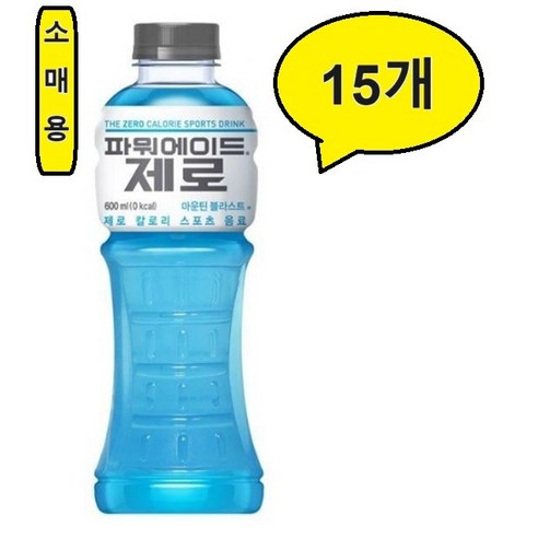 코카콜라음료 파워에이드 제로 600ml, 15개