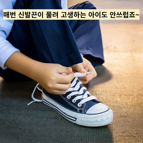 편리성과 내구성이 돋보이는 그로스팟 신발 끈 세트