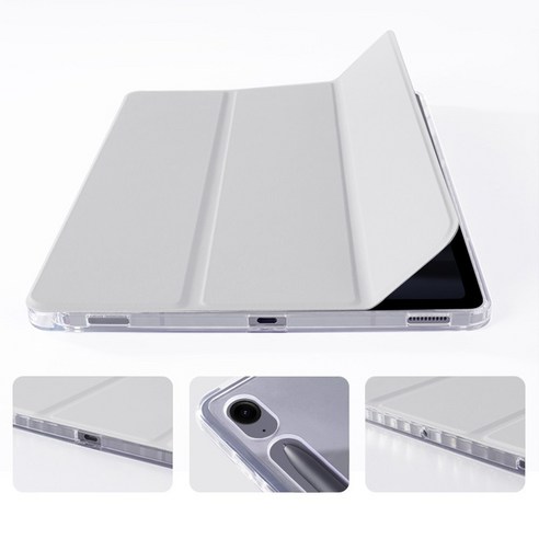 완벽한 삼성 갤럭시 탭 보호 솔루션