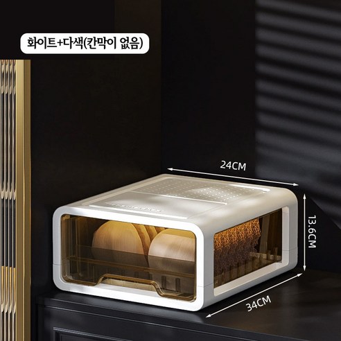 KDNC 홈스테이 양말 속옷 수납함, 화이트+다색(칸막이 없음), 1개