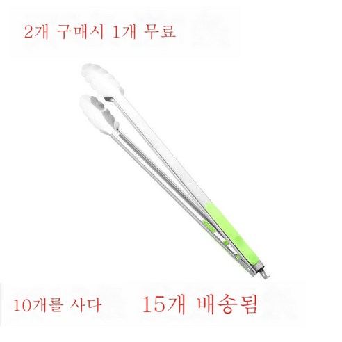 ZZJJC 마라탕 집게 스테인리스 빵집게 롱 바비큐 집게 두꺼운 음식 집게 뷔페 불고기 집게, 14인치 그린 손잡이 길이 35CM