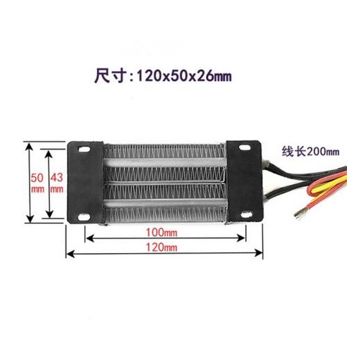 절연 세라믹 12V 24V 110V 220V PTC 일정한 온도 전기 에어 히터 가열 요소 120mm x 50mm 200W 300W 1 개, 5) 220V 300W