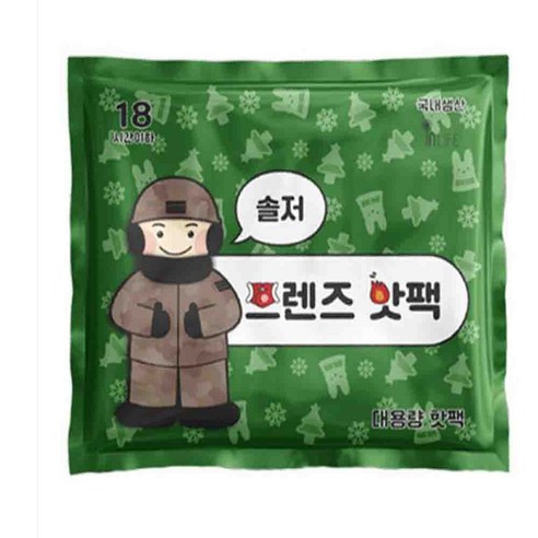 국산 온열팩 겨울 필수품 방한 군용 산책 등산 캠핑 외출시 솔저 프렌즈 핫팩 150g 20개