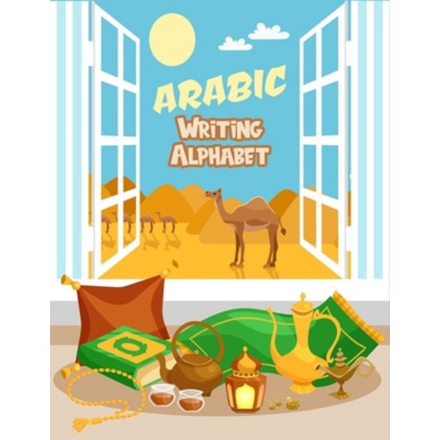Arabic Writing Alphabet: The ultimate letter tracing workbook practice for kids beginners kinderga... Paperback, Independently Published, English, 9798557665001
