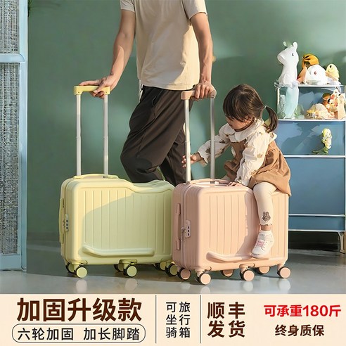 스타일과 실용성을 겸비한 샹샤족 20인치 여행가방으로 특별한 여행을 시작하세요!