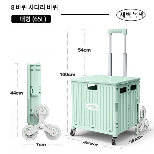 효율적으로 물건을 옮길 수 있는 다용도 핸드카트