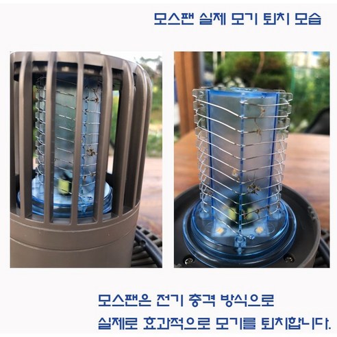 10000mah 무선선풍기 신형 캠핑 선풍기 다기능 모기퇴치등 무선 서큘레이터 캠핑용 무선선풍기 10000mah보조배터리 기능