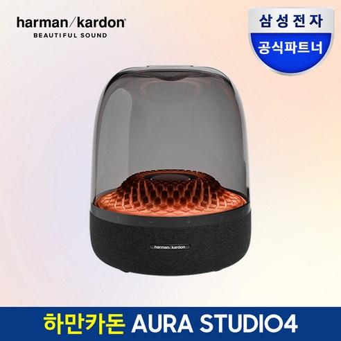 삼성공식파트너 하만카돈 오라스튜디오4 블루투스 스피커 AURA STUDIO4