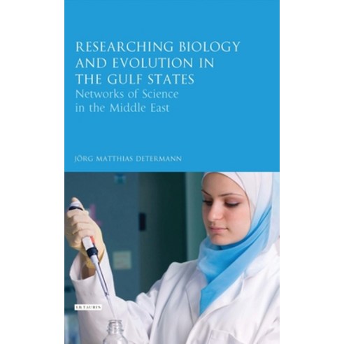 (영문도서) Researching Biology and Evolution in the Gulf States: Networks of Science in the Middle East Paperback, I. B. Tauris & Company, English, 9780755650354