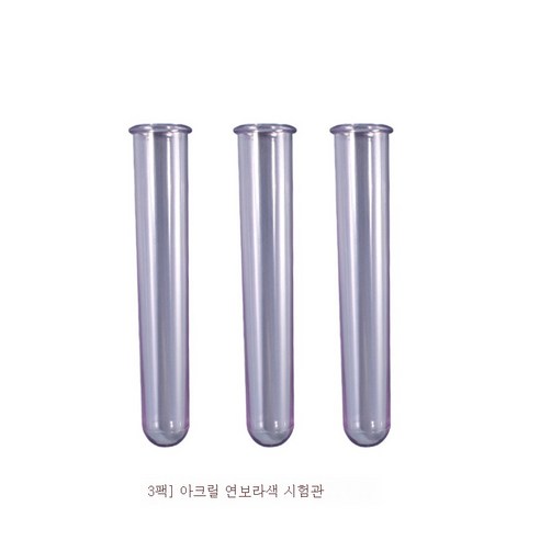 ZZJJC DIY 크리스털 방울 트리밍 하트러브 액자 꽃꽂이 수배기 장식 실리콘 몰드, [3개 룩] 연보라 시관