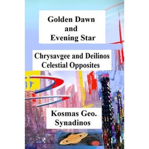 Golden Dawn and Evening Star: Chrysavgee and Deilinos - Celestial Opposites Paperback, Independently Published