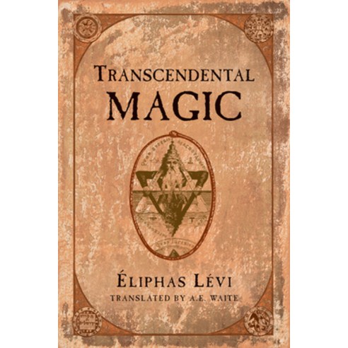 Transcendental Magic, Red Wheel/Weiser
