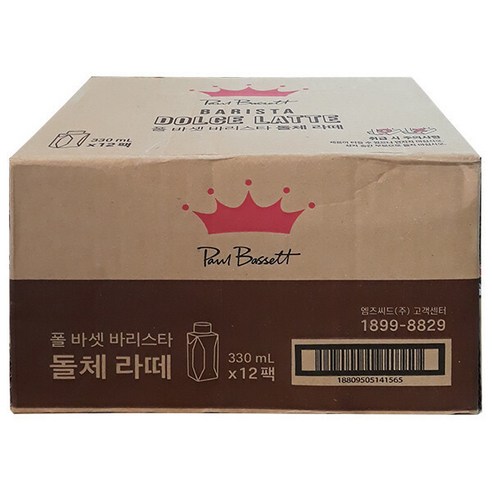 매일유업 폴바셋 돌체라떼: 당신의 일상에 달콤한 순간을 더하세요