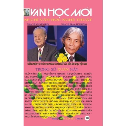 Van Hoc Moi So 10: Hard Cover Hardcover, Lulu.com, English, 9781716234576
