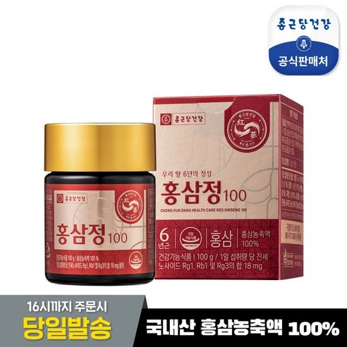 종근당 건강 홍삼정 100 1병 100g / 100% 홍삼 농축액 홍삼진액 종근당 건강 홍삼정 100 1병 100g / 100% 홍삼 농축액 홍삼진액