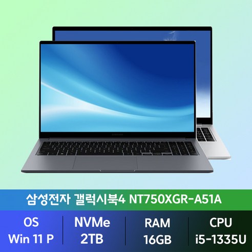 삼성전자 갤럭시북4 / 15.6 인텔13세대 i5 사무용 인강용 학생용 업무용 가성비노트북 / 사은품 포토리뷰 한컴증정, 그레이, NT750XGR-A51A, 256GB, 16GB, Free DOS