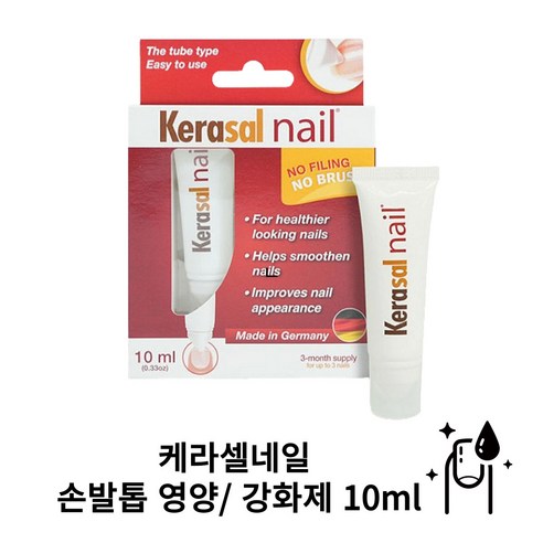 케라셀 네일 손톱영양제 손발톱 강화제 10ml 1개