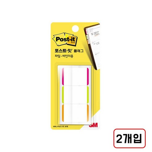 3M)포스트잇 플래그파일 바인더용(686), N686L-PGO