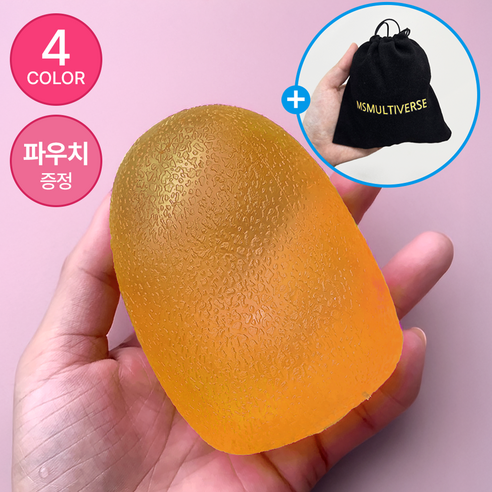 [MSMULTIVERSE] 로제 공 스퀴시 스트레스볼 핫한 스트레스 실링볼 무소음 말랑이 젤리볼, 옐로우