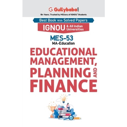 (영문도서) MES-53 Educational Management Planning and Finance Paperback, Gullybaba Publishing House ..., English, 9789382688372